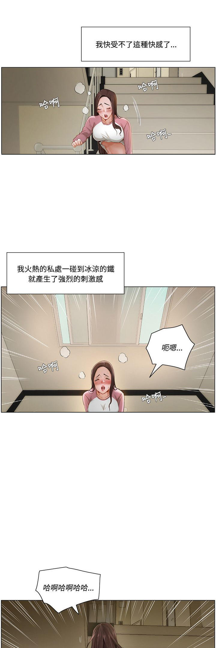 第18话5