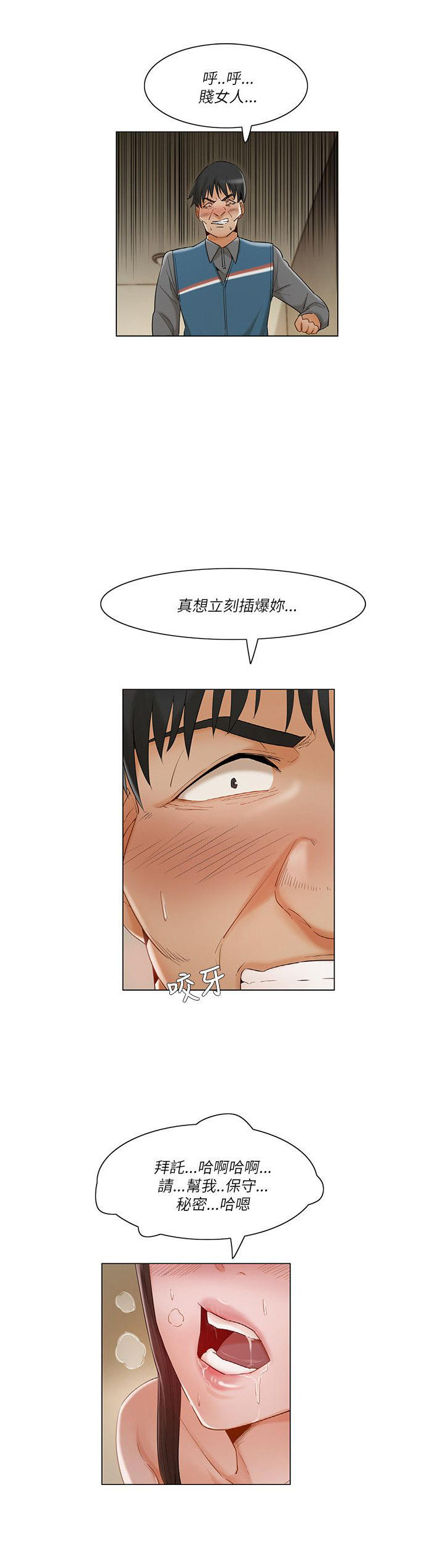 第27话5
