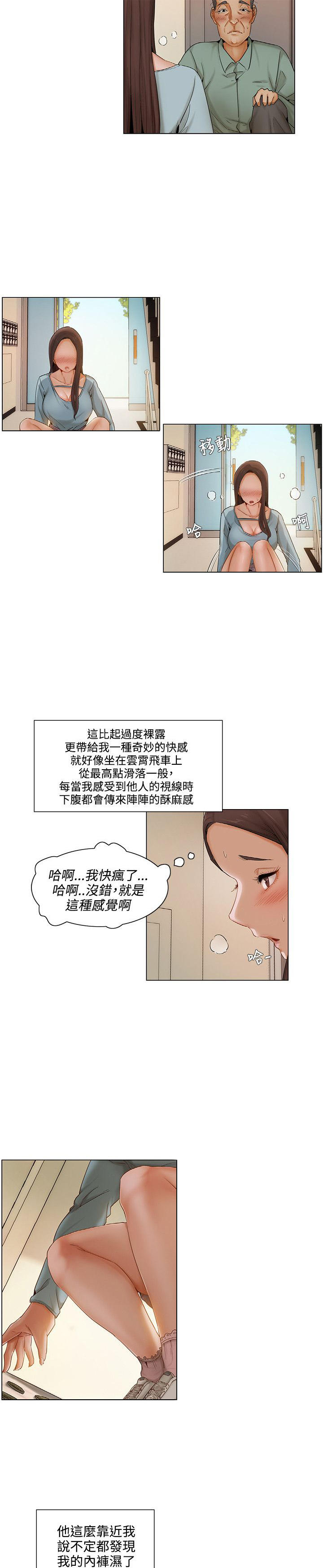 第11话7
