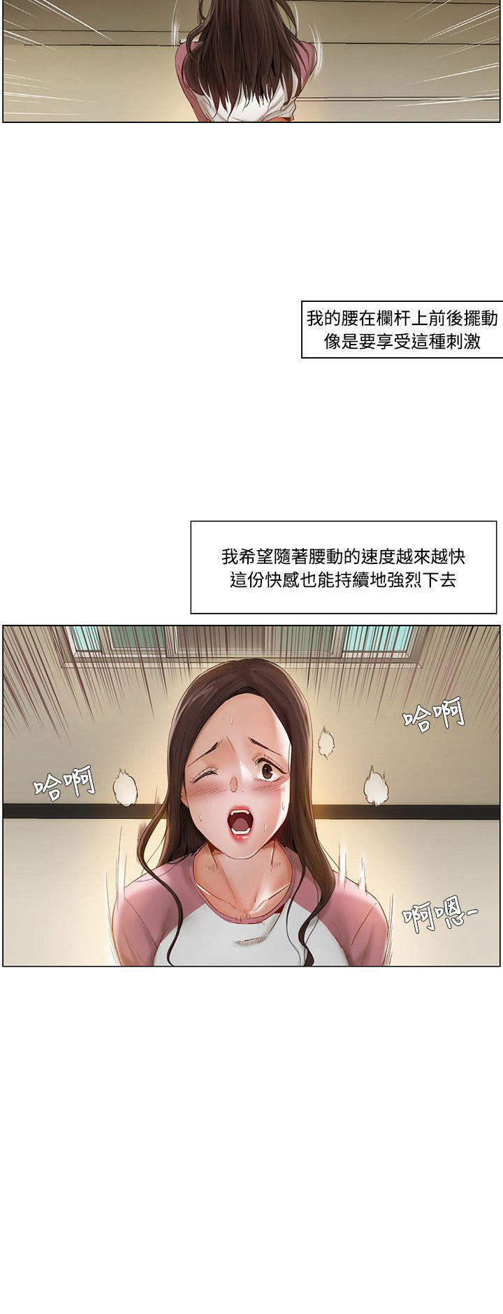 第18话6
