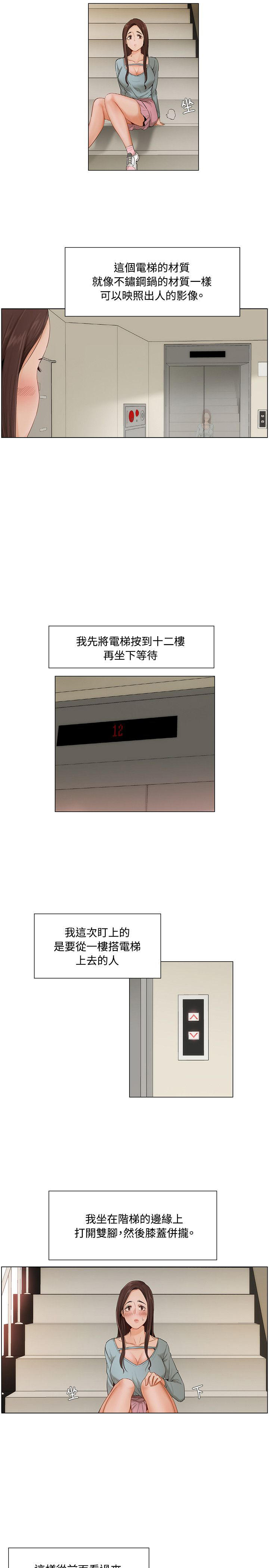 第13话2