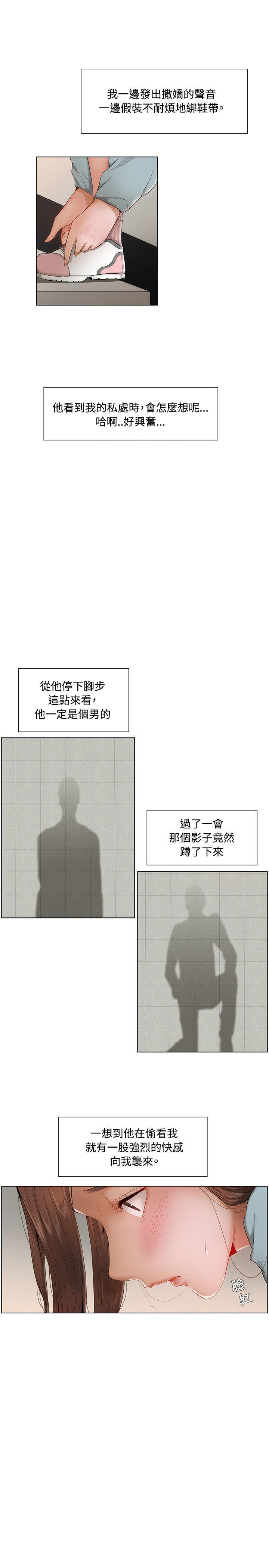第15话3