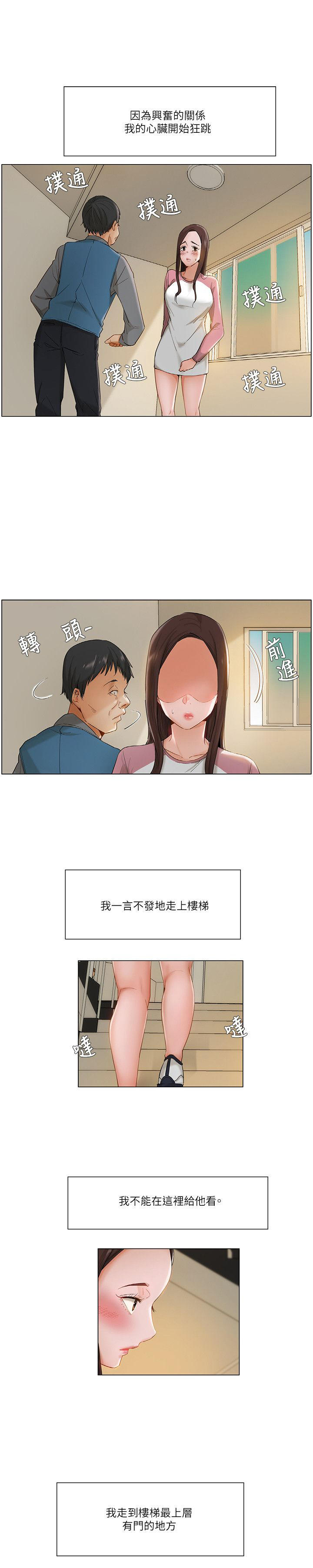 第24话3