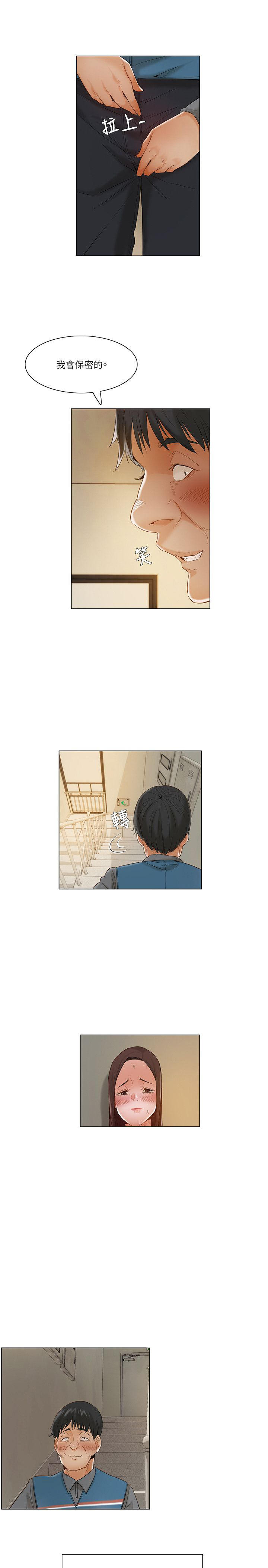 第28话3