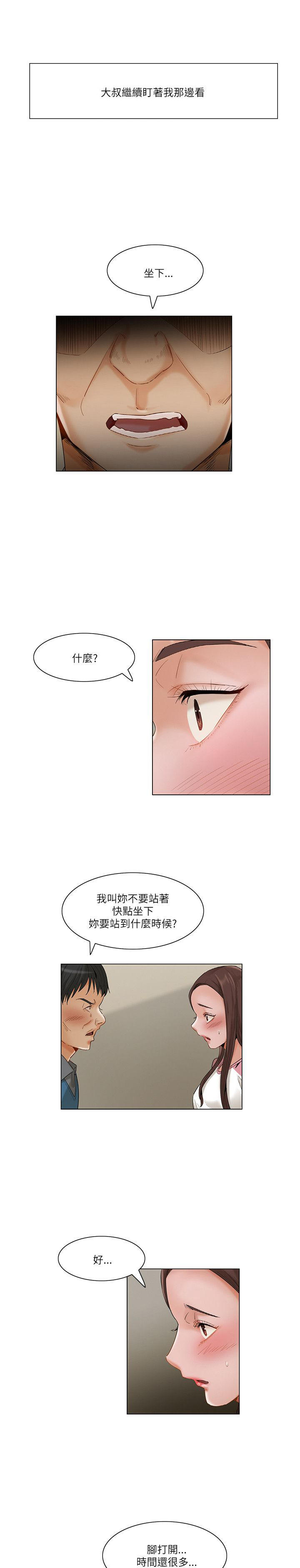第26话0
