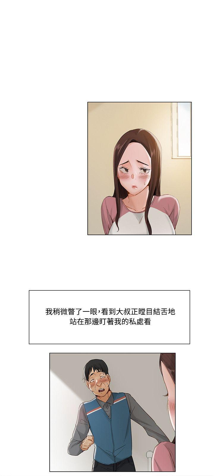 第22话2