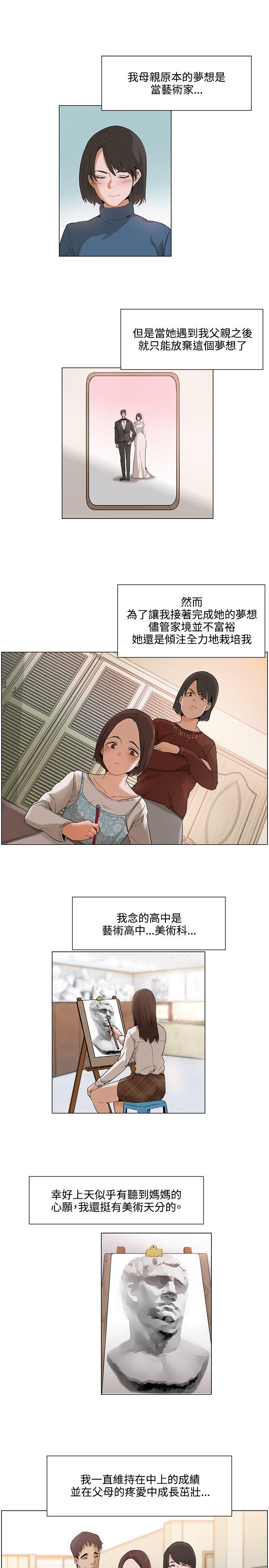 第1话0