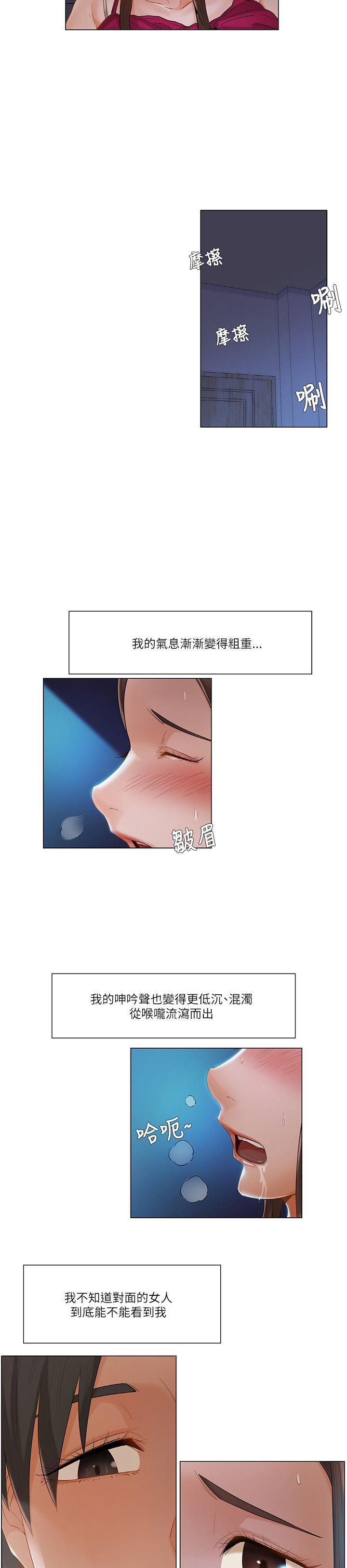 第31话5