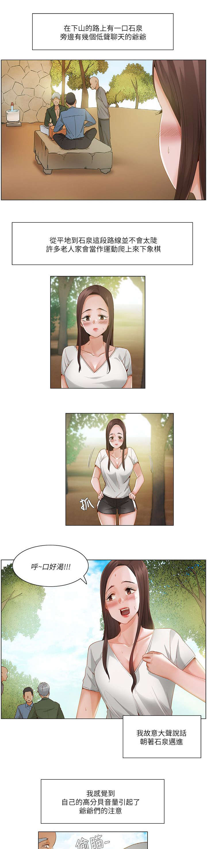 第38话0