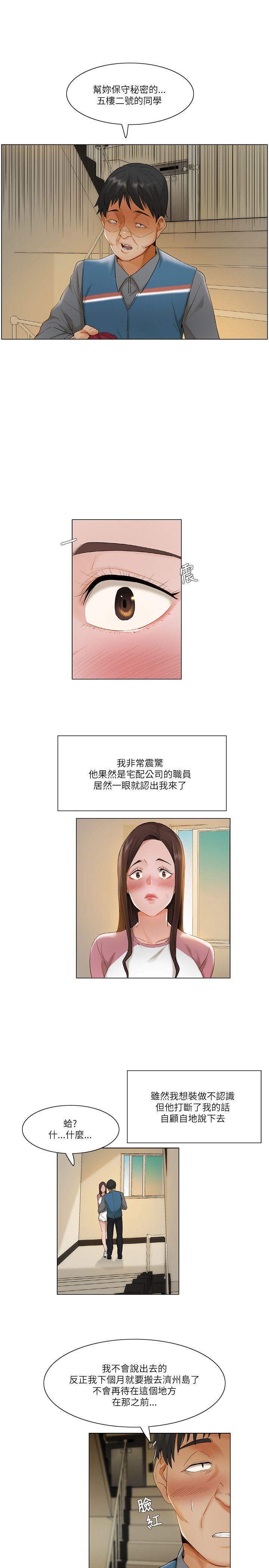 第23话6