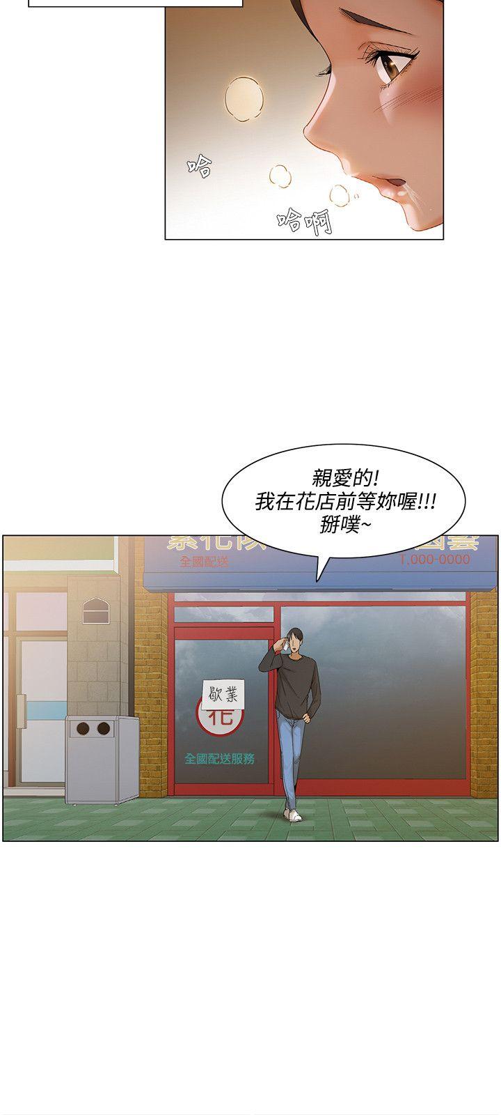 第7话5
