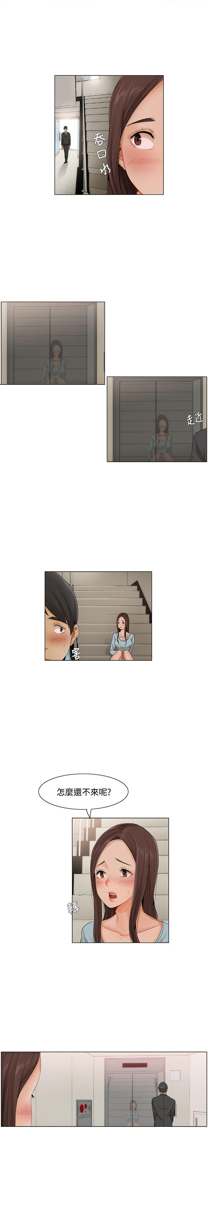第13话5