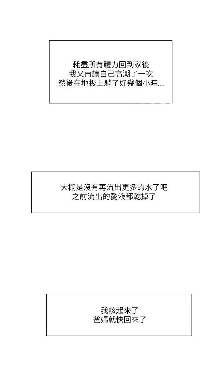 第29话2