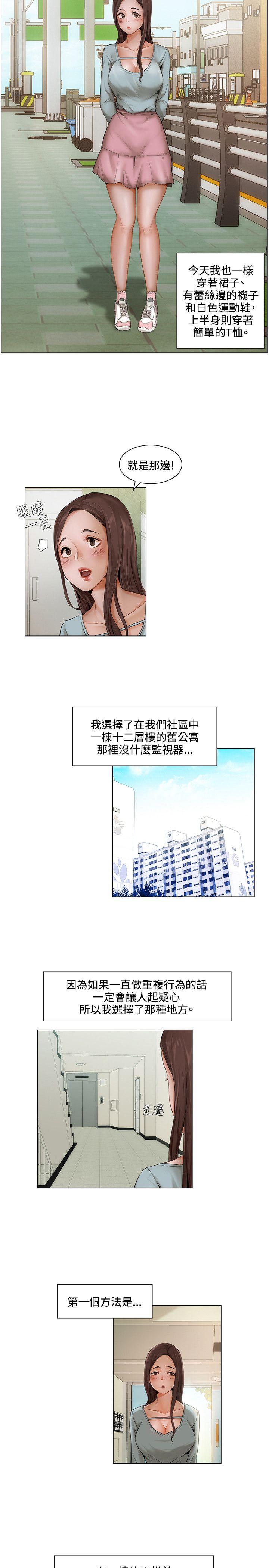 第11话1