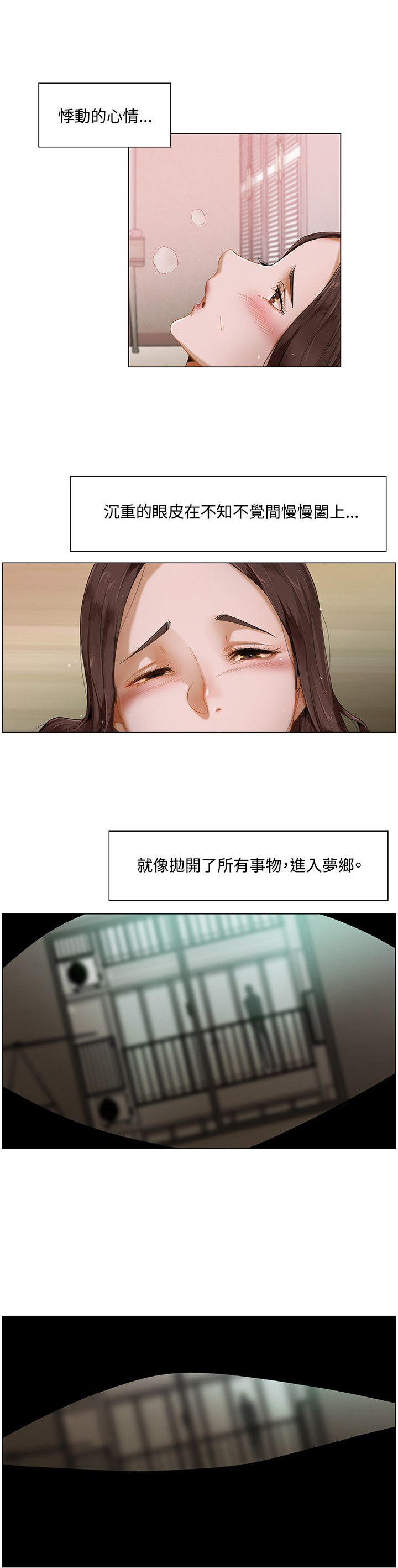 第4话5
