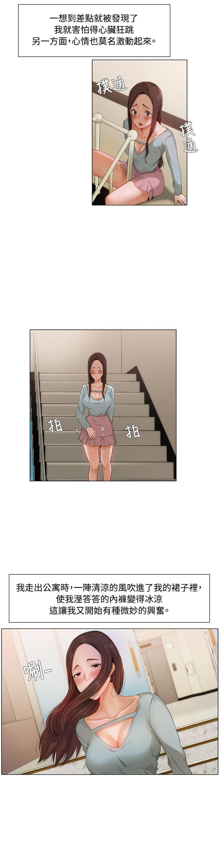 第16话4