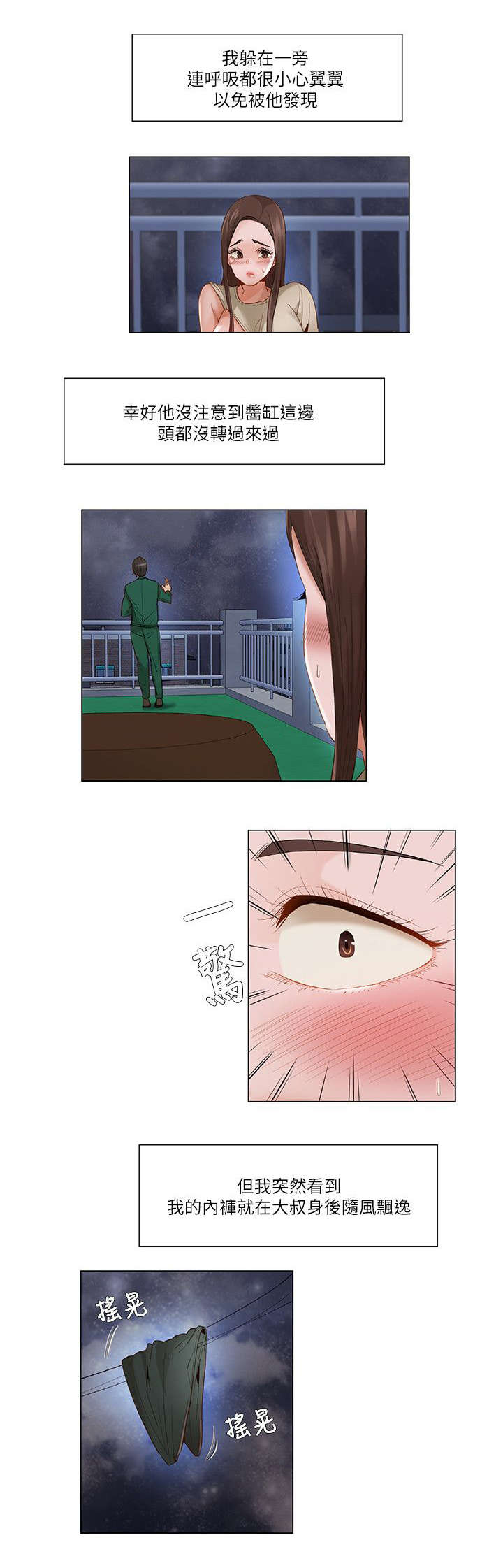 第40话12