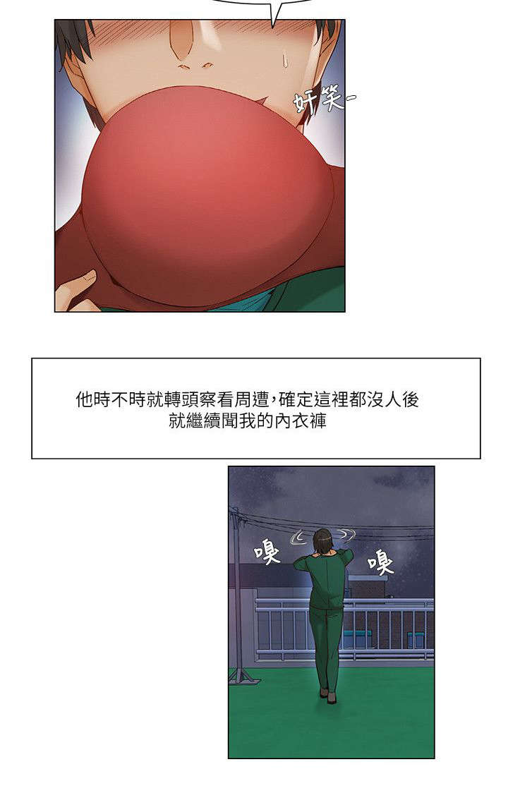 第41话4
