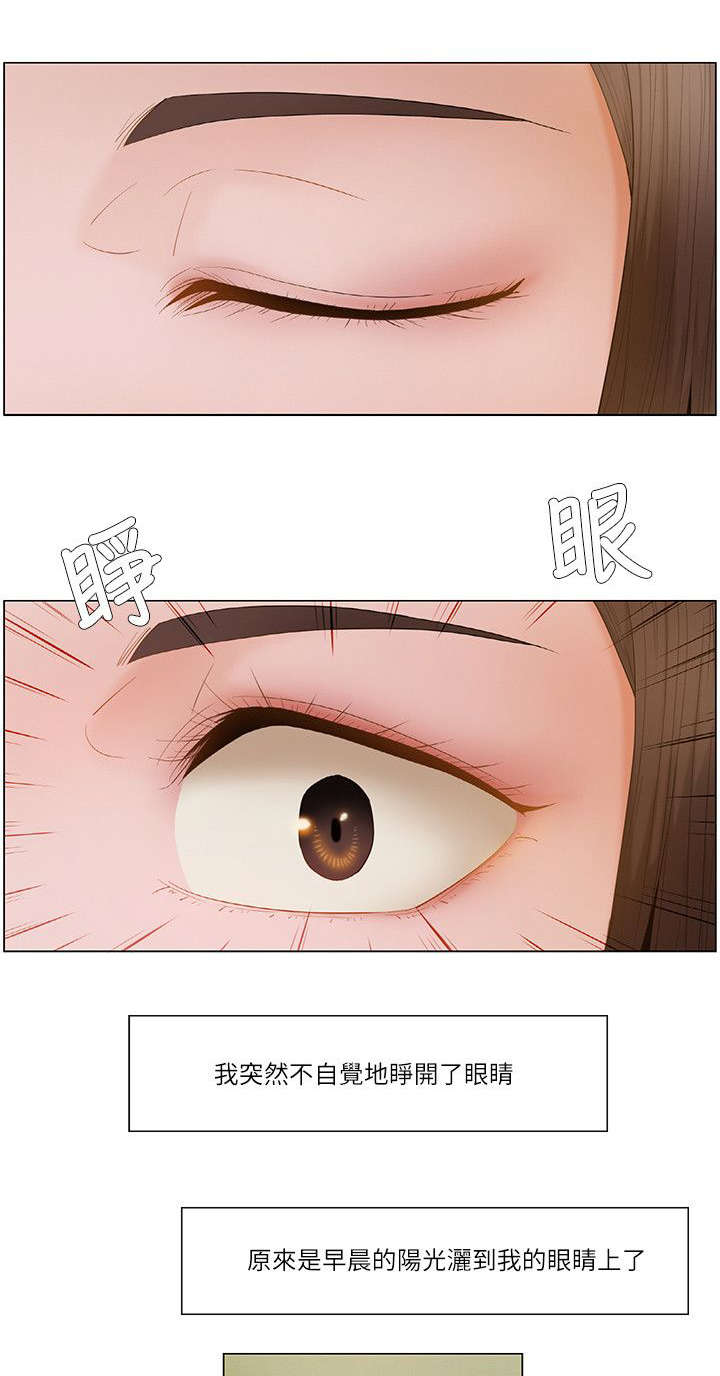 第33话0
