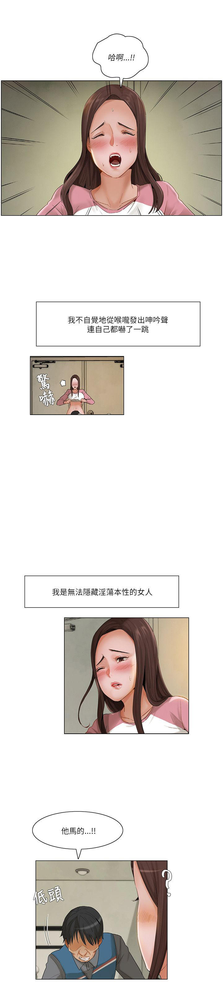第25话5