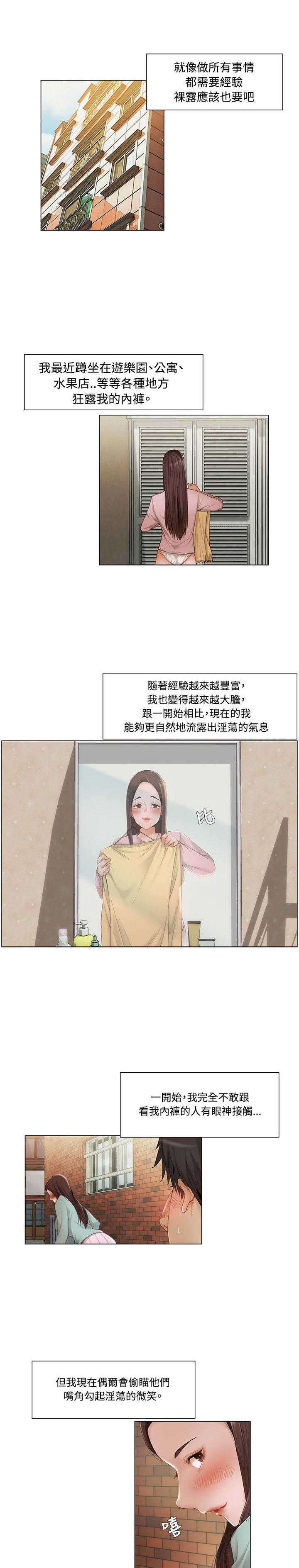第17话0