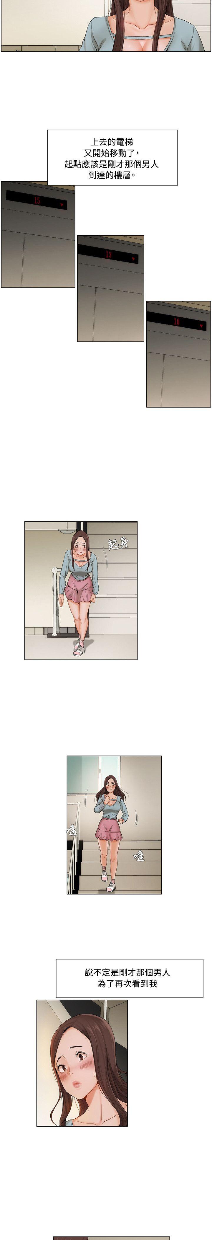 第14话4