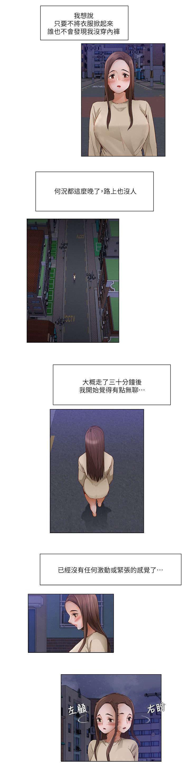 第44话2