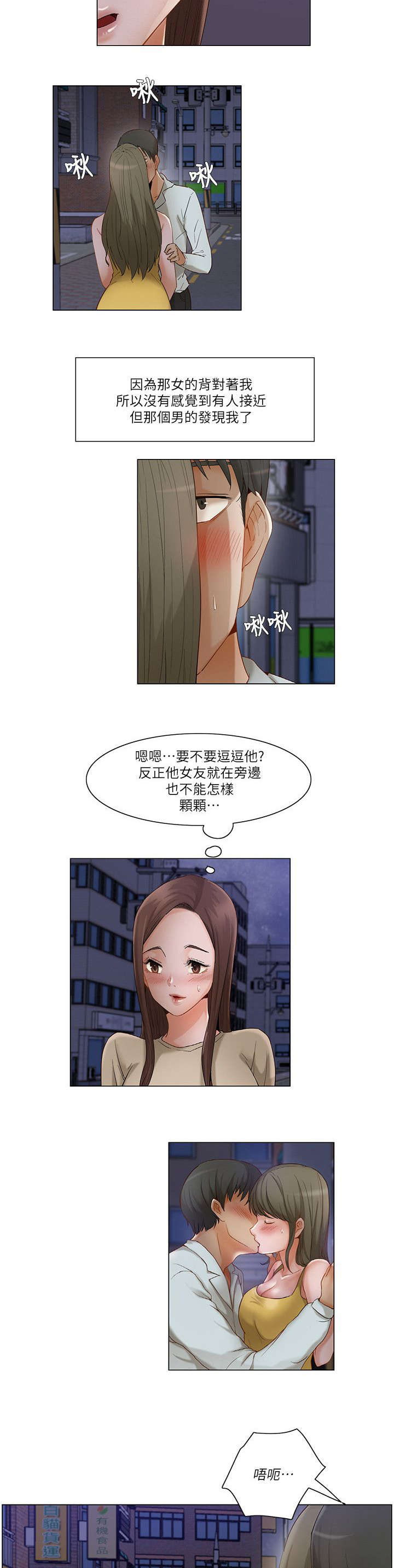 第44话8