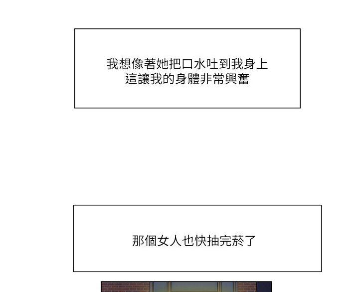 第32话2