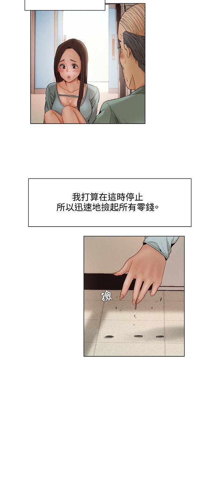 第11话8