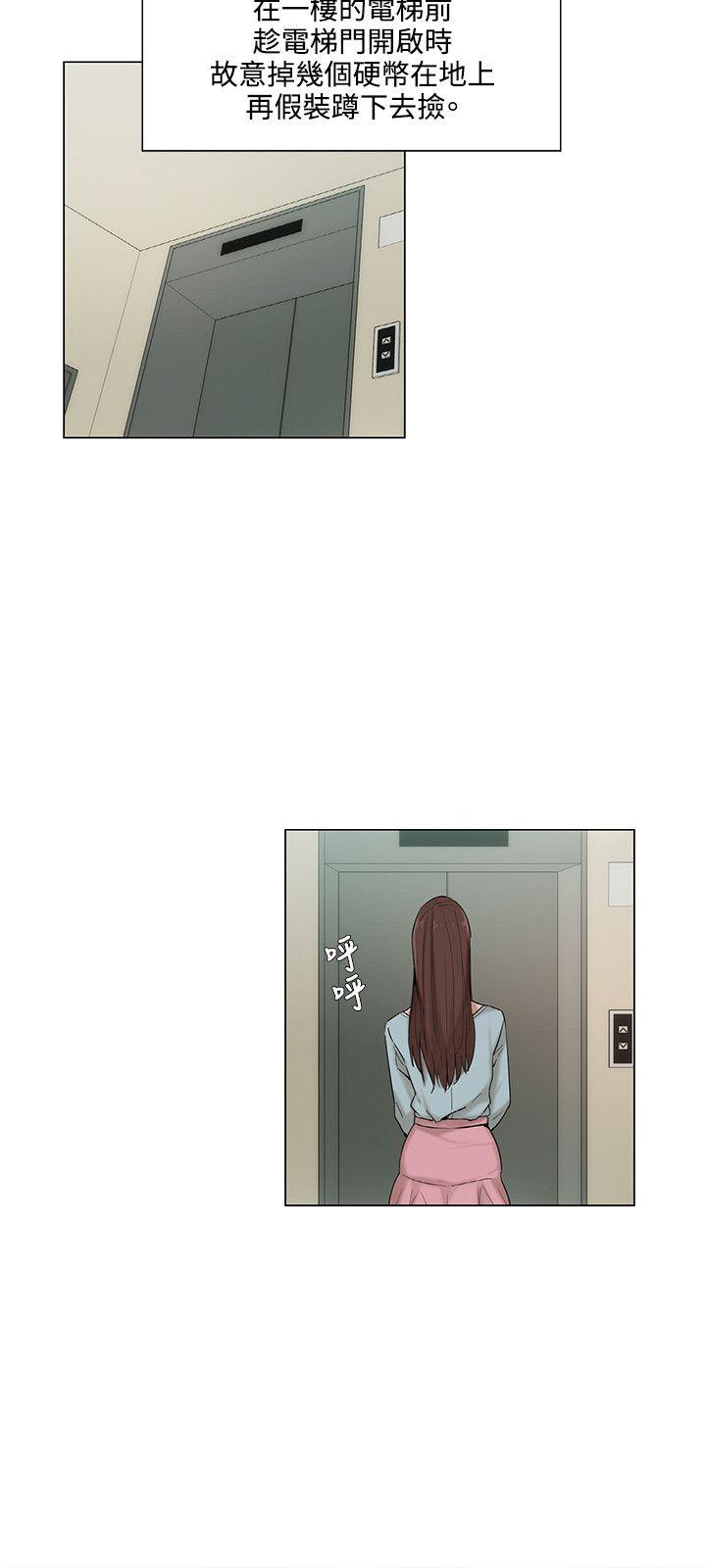 第11话2