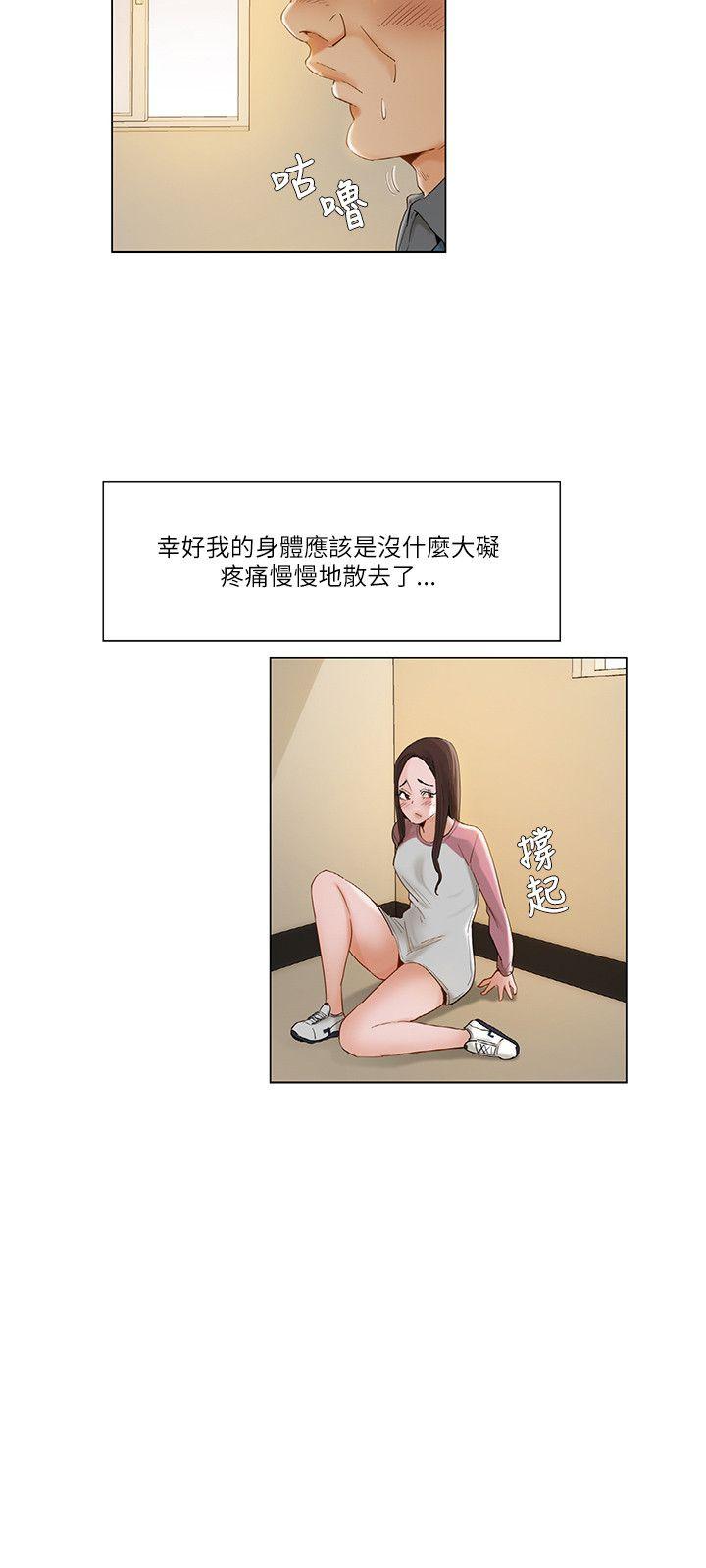 第23话1