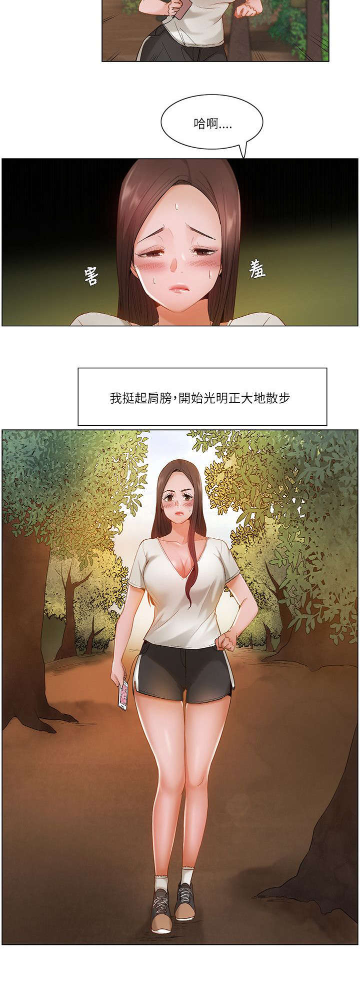 第34话1