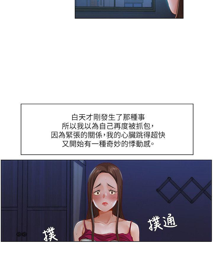 第31话1