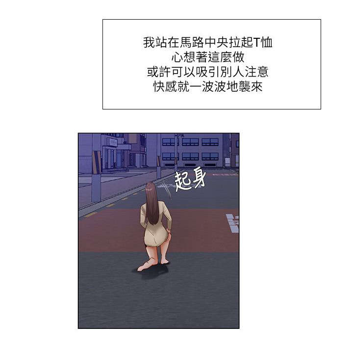 第44话4