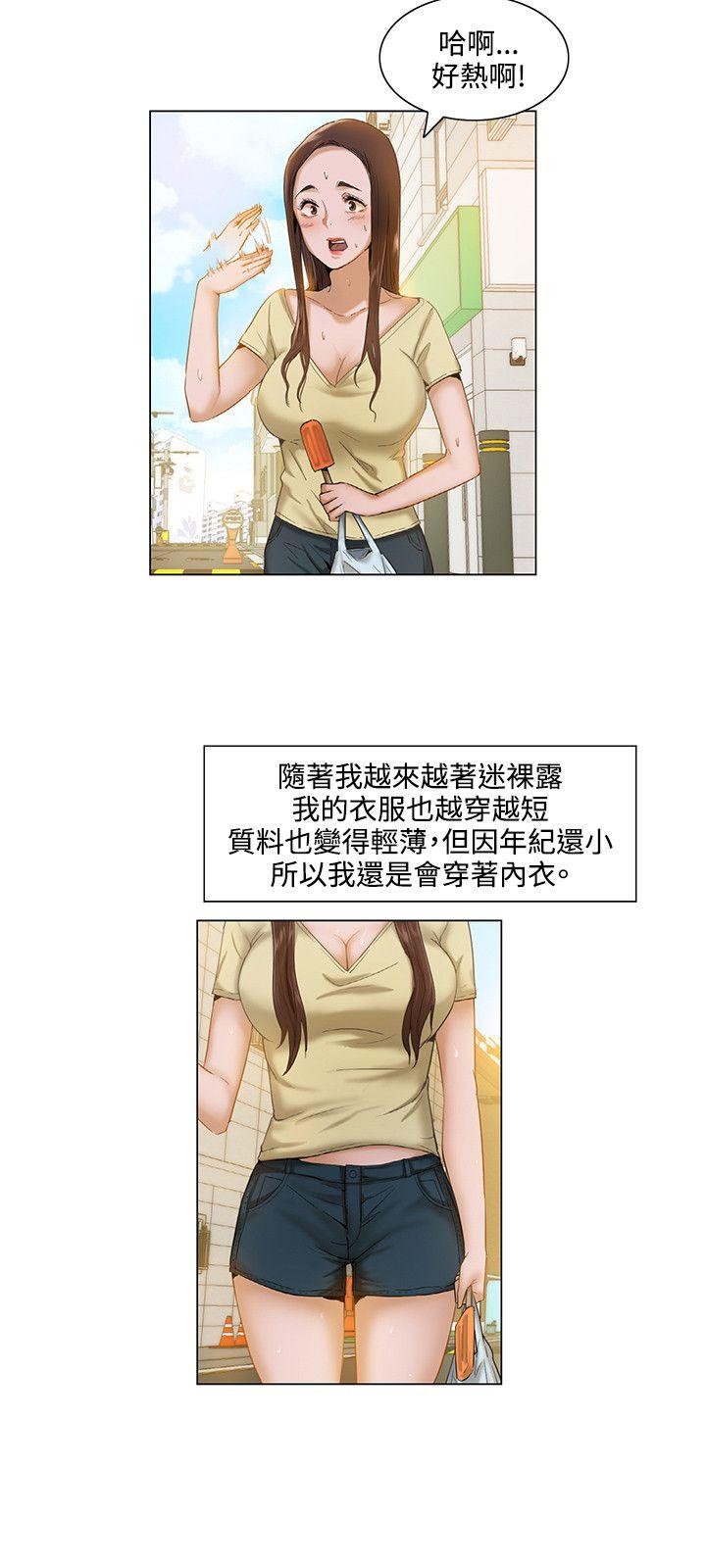 第6话2