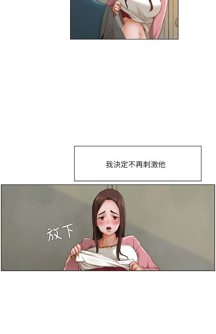 第25话7