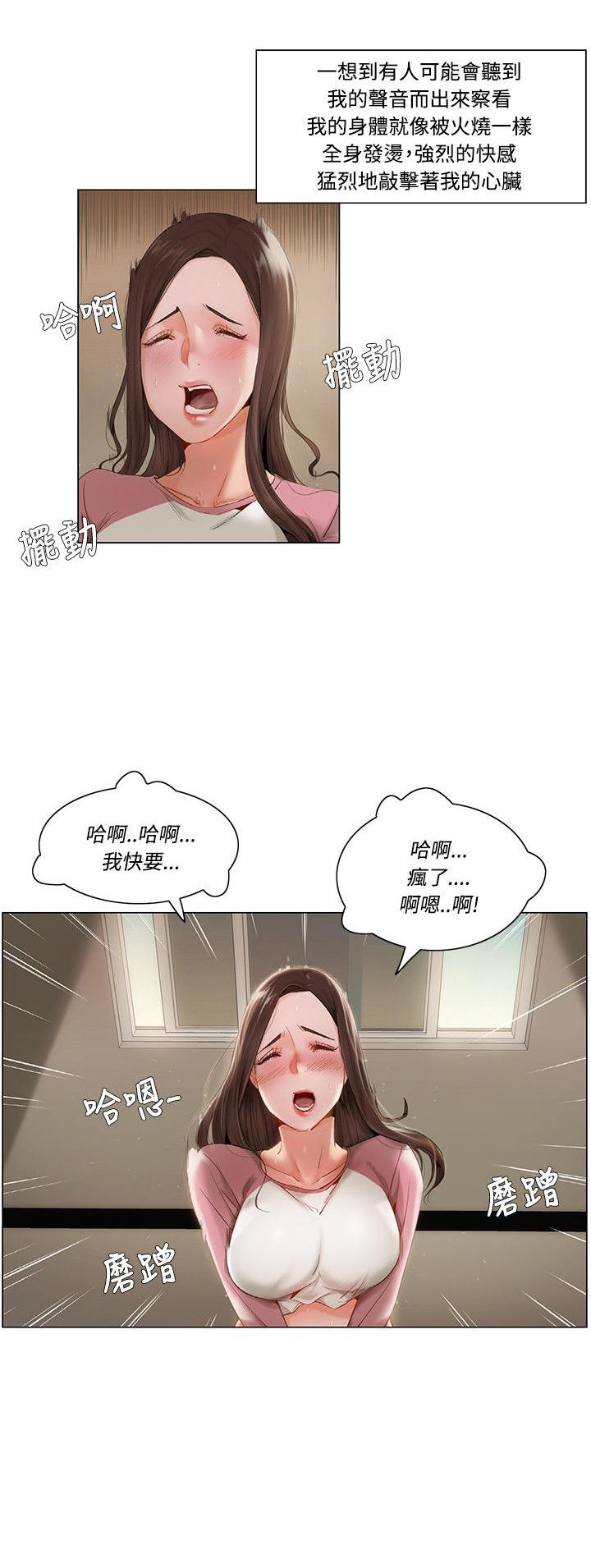 第19话0