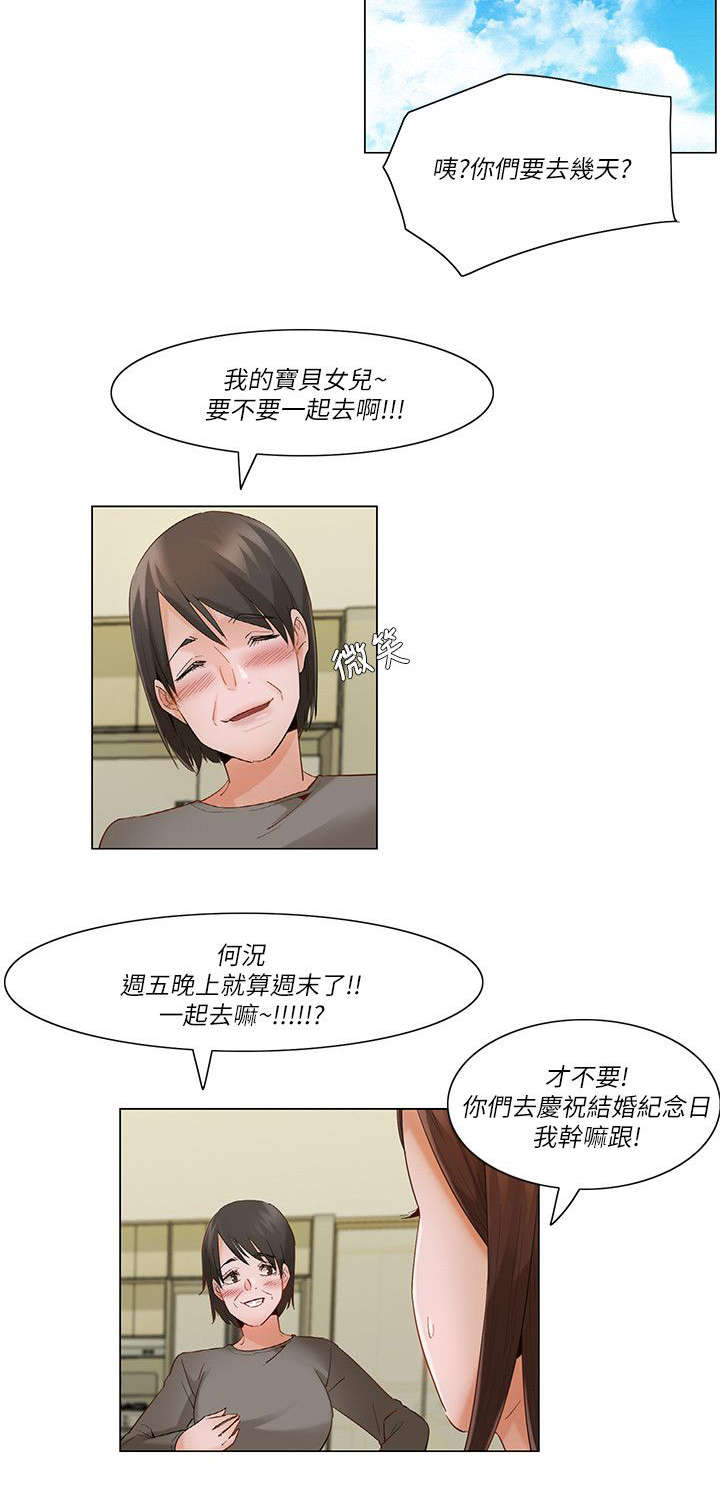 第39话6