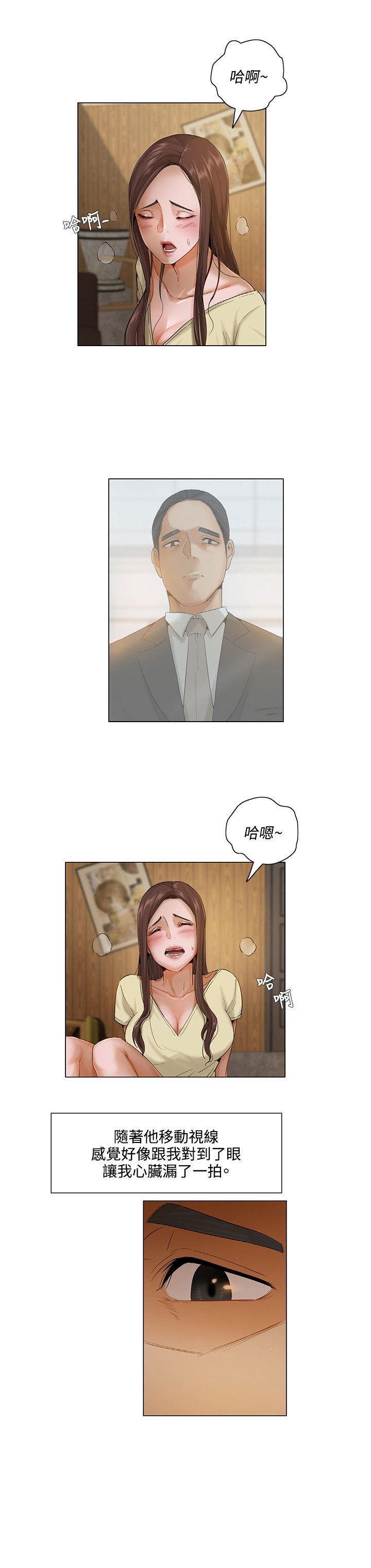 第7话3