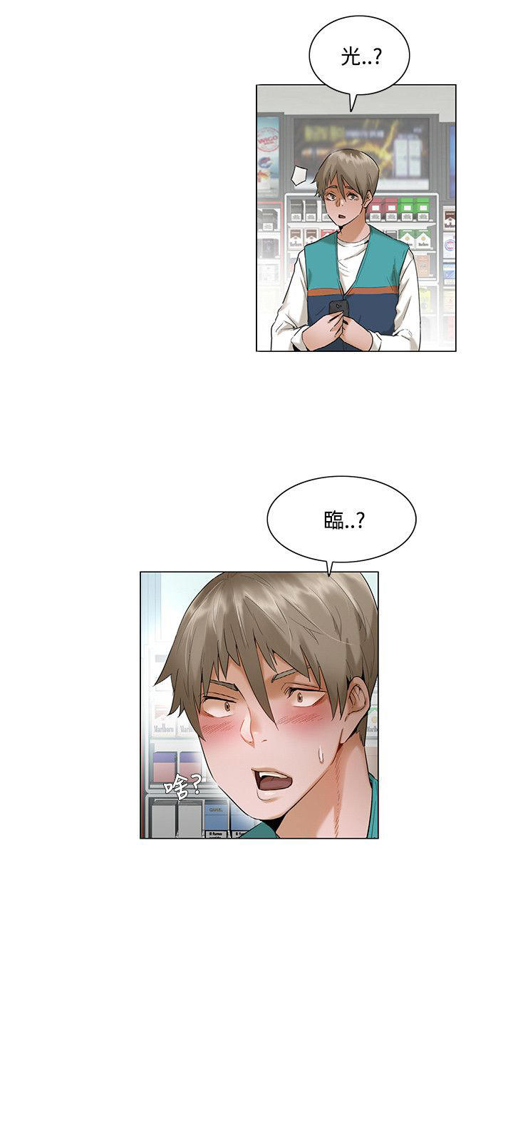 第5话1
