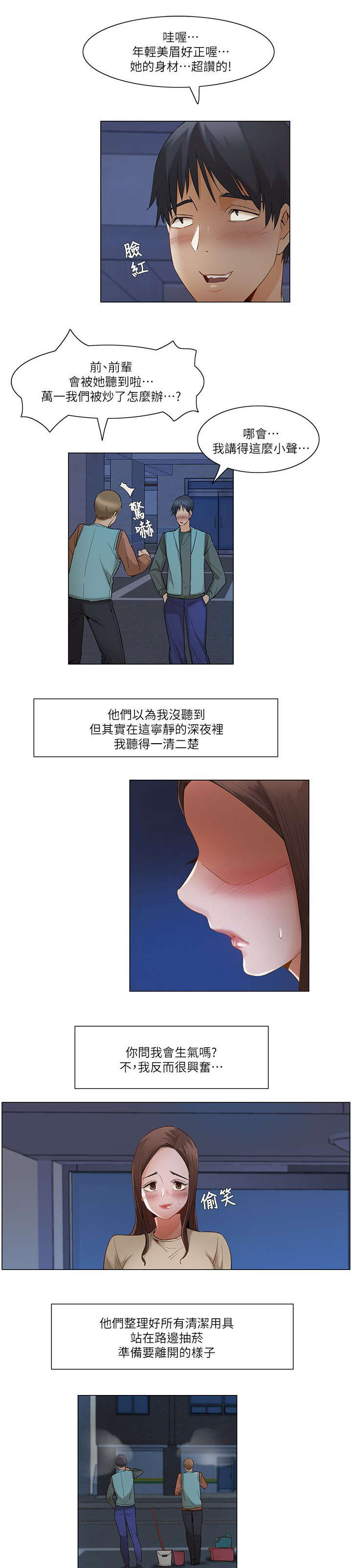 第46话2
