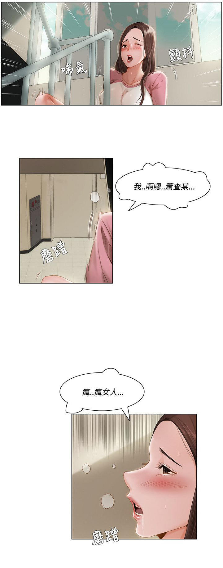 第19话1