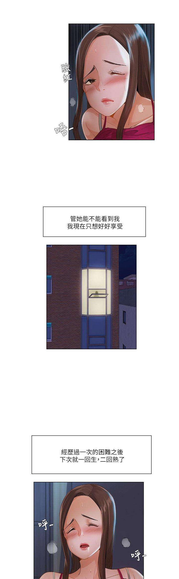 第31话4