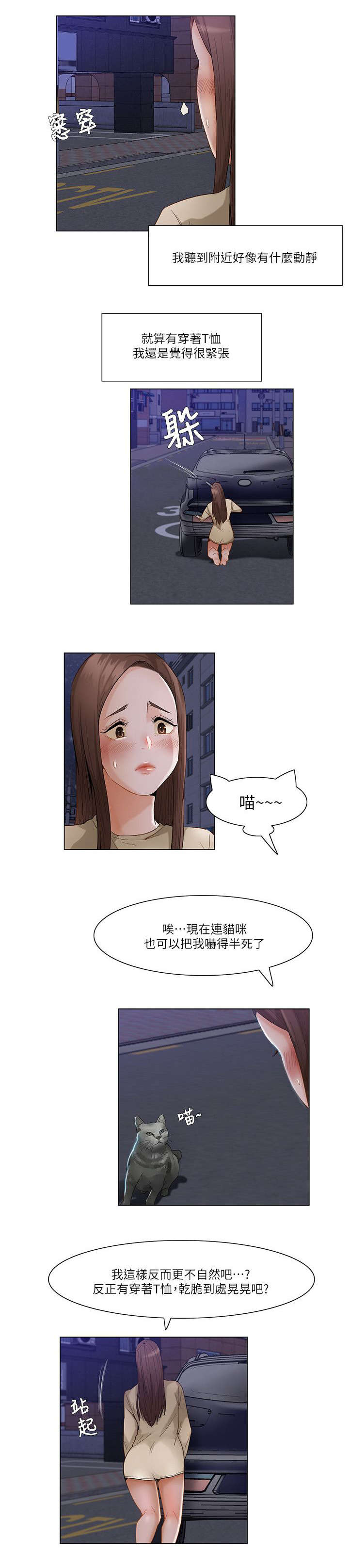 第44话1