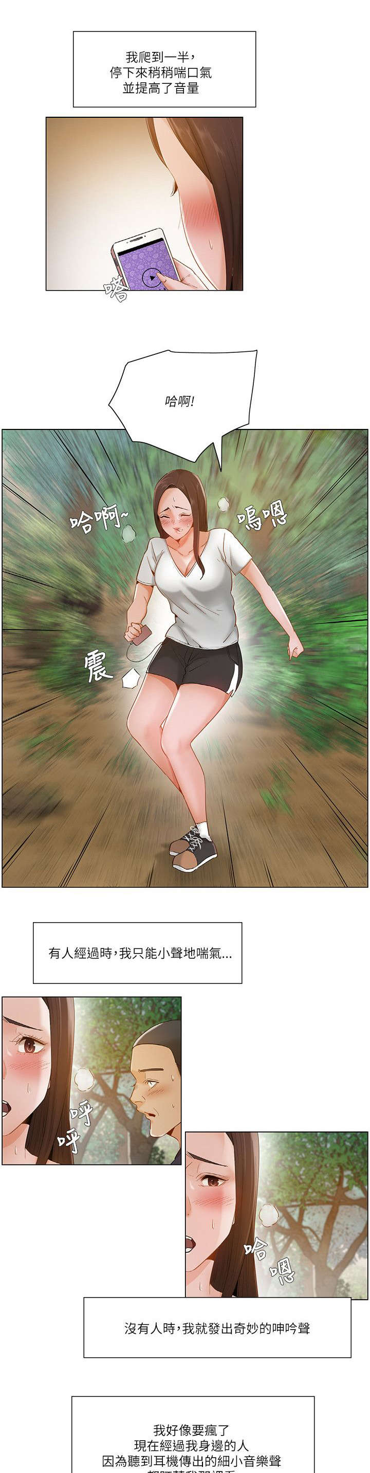 第34话5