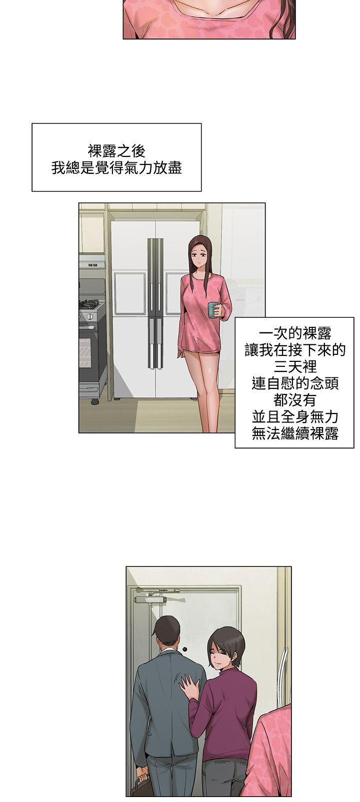 第10话2