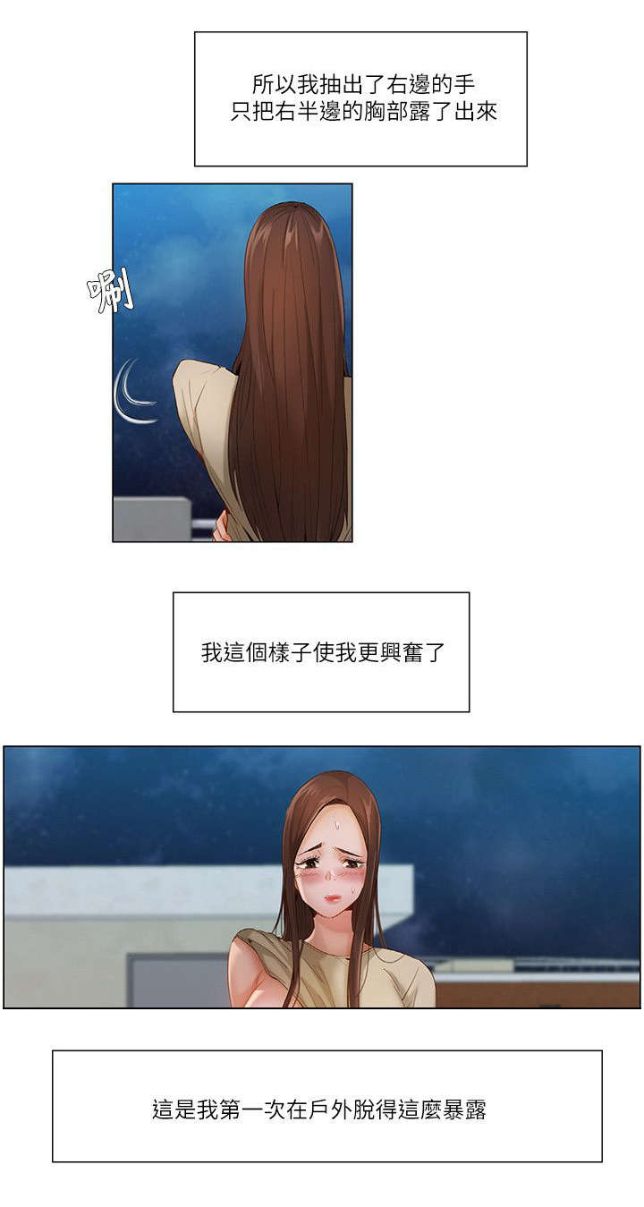 第40话5