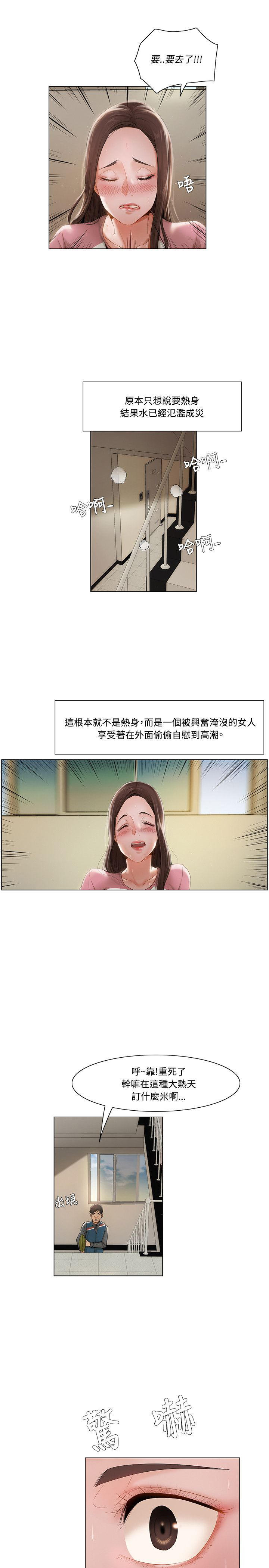 第19话2