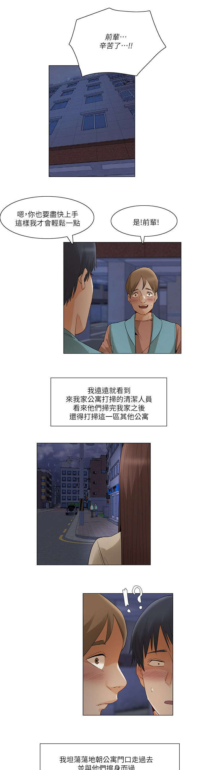 第46话0